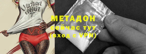 MDMA Горняк