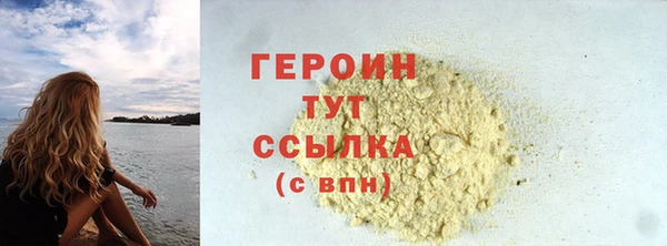 MDMA Горняк